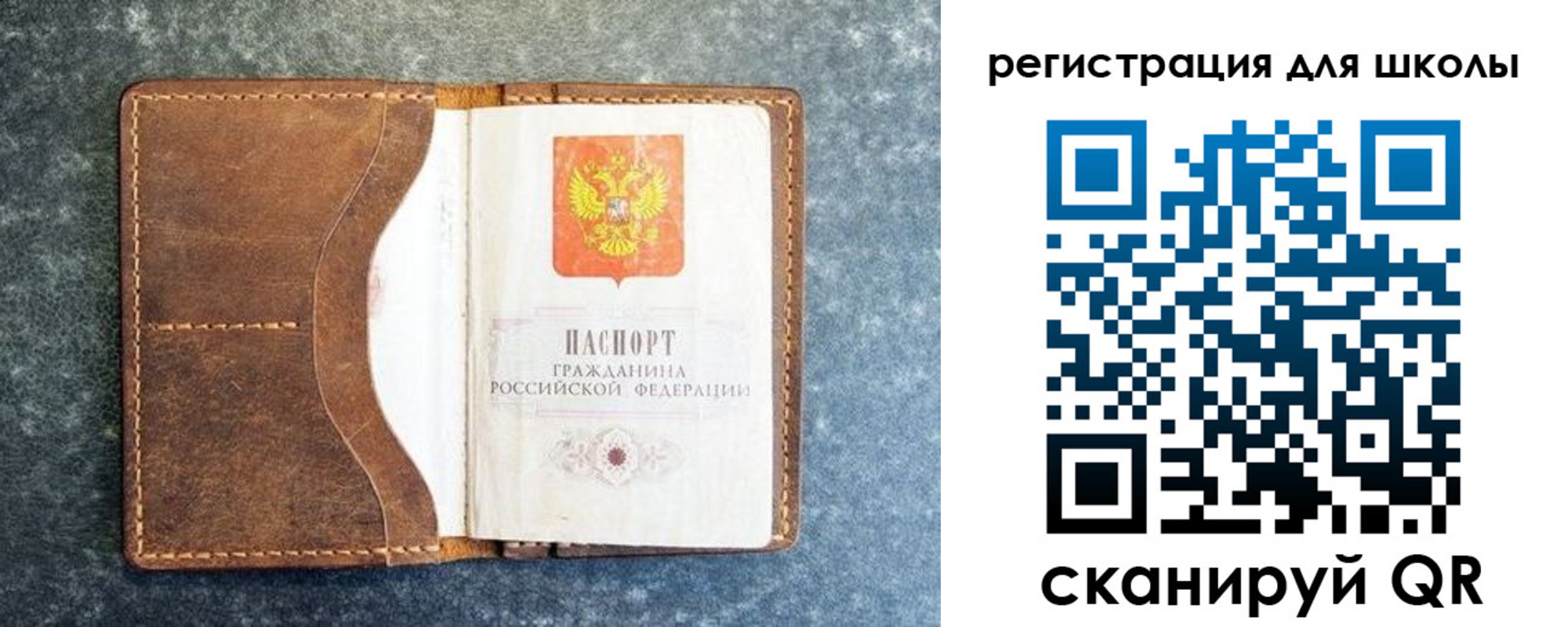 временная регистрация поиск в Михайловске